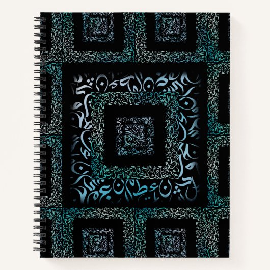 Arabische Letters vierkant Notitieboek (Voorkant)