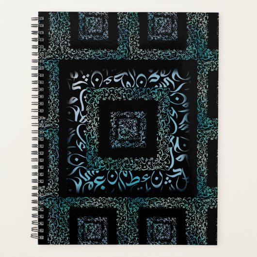 Arabische Letters vierkant Planner (Voorkant)