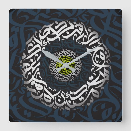 Arabische letters vierkante klok (Voorkant)