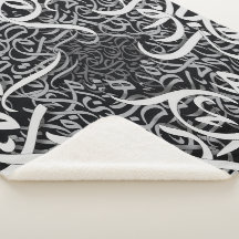 Arabische letters zwart en wit