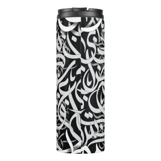 Arabische letters zwart en wit thermosbeker (Achterkant)