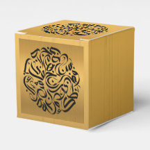 Arabische Letters zwarte cirkel دائةحر و ف ع ر ب ي