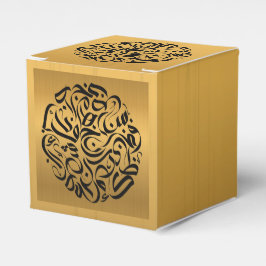 Arabische Letters zwarte cirkel دائةحر و ف ع ر ب ي Bedankdoosjes