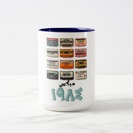 Arabische liederen Abdel Halim Umm Kulthum, Fairuz Tweekleurige Koffiemok (Center)