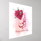 Arabische Moederdag kalligrafie met Rozen Folie Afdrukken (Laagn)