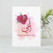 Arabische Moederdag Kalligrafie met Rozen - Hart Kaart (Staand voorkant)