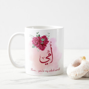 Arabische Moederdag Kalligrafie met Rozen - Hart Koffiemok