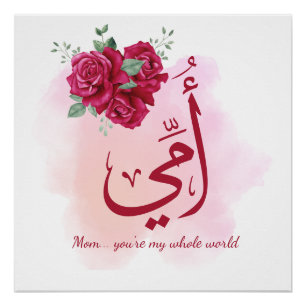Arabische Moederdag Kalligrafie met Rozen - Hart Perfect Poster