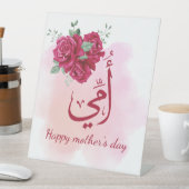 Arabische Moederdag Kalligrafie met Rozen - Hart Reclamebord Met Voetstuk (Insitu)