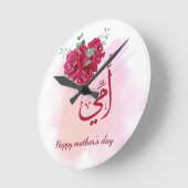 Arabische Moederdag Kalligrafie met Rozen - Hart Ronde Klok (Hoek)