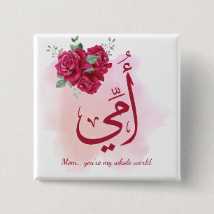Arabische Moederdag Kalligrafie met Rozen - Hart Vierkante Button 5,1 Cm