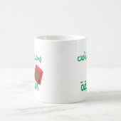 Arabische Mok (Center)