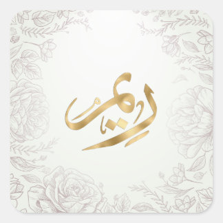Arabische Monogram Sjabloon Handventilator Vierkante Sticker