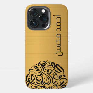 Arabische naam en Letters cirkelen دائرةحرو ف ع ر iPhone 13 Pro Hoesje
