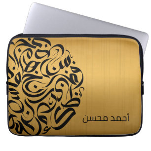 Arabische naam en Letters cirkelen دائرةحرو ف ع ر  Laptop Sleeve