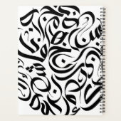 Arabische naam en Letters cirkelen دائرةحرو ف ع ر  Planner (Achterkant)