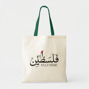 Arabische naam Palestina met Palestijnse vlag Tote Bag