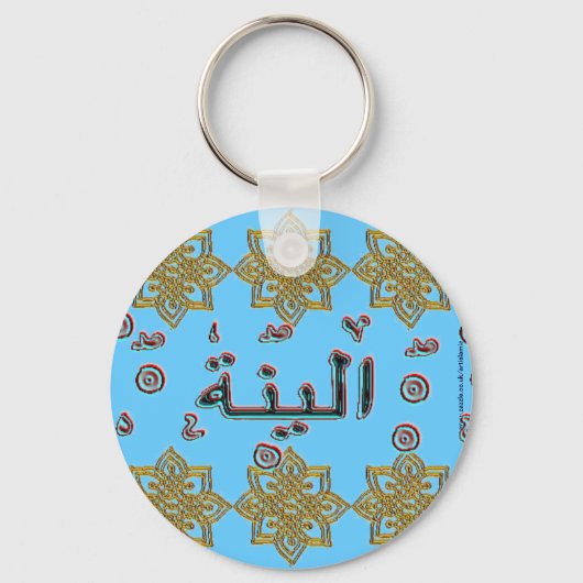 Arabische namen Aleena Alina Sleutelhanger (Voorkant)