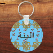 Arabische namen Aleena Alina Sleutelhanger (Voorkant)