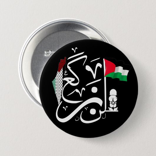 Arabische Palestijnse Vlag Vrij Palestina Ronde Button 7,6 Cm (Voorkant /achterkant)