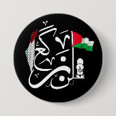 Arabische Palestijnse Vlag Vrij Palestina Ronde Button 7,6 Cm (Voorkant)