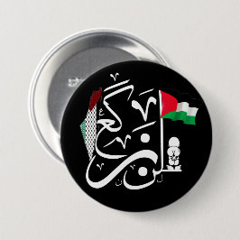 Arabische Palestijnse Vlag Vrij Palestina Ronde Button 7,6 Cm