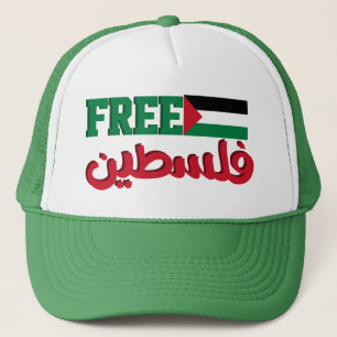 Arabische Palestina Kalligrafie   Free Palestine Trucker Pet