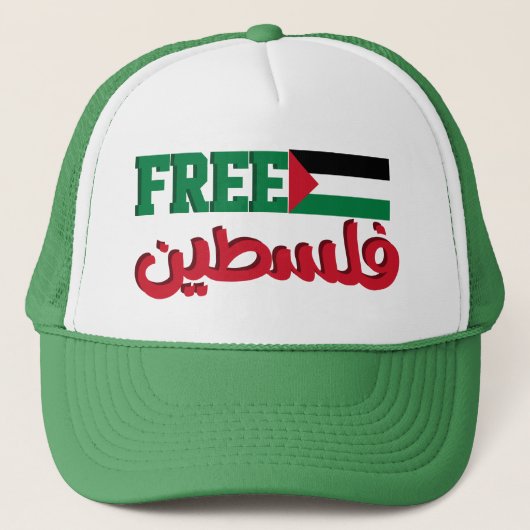 Arabische Palestina Kalligrafie | Free Palestine Trucker Pet (Voorkant)
