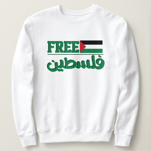 Arabische Palestina Kalligrafie | Free Palestine Trui (Design voorkant)