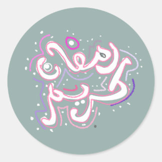 Arabische ramadan kareem ronde sticker