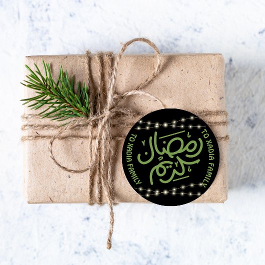 Arabische Ramadan Kareem Sticker