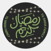 Arabische Ramadan Kareem Sticker (Voorkant)
