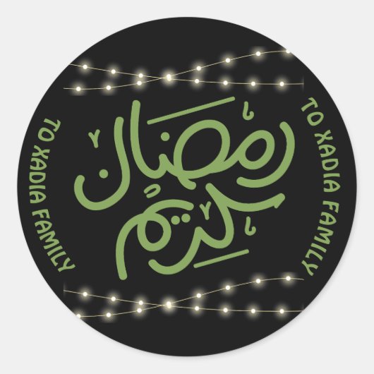 Arabische Ramadan Kareem Sticker (Voorkant)