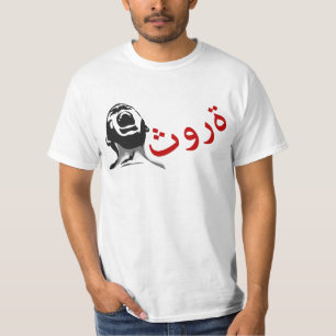 Arabische revolutie t-shirt