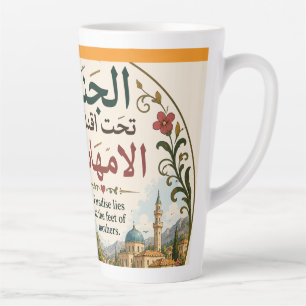 Arabische spreekwoord en zijn Engelse vertaling Mo Latte Mok