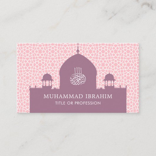 Arabische stijl Islamitische koepel Midden-Oosten  Visitekaartje (Voorkant)