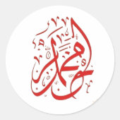 Arabische stijl ronde sticker (Voorkant)