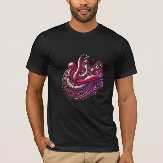 Arabische stijl t-shirt (Voorkant)