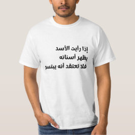 Arabische tekst Als je ziet dat de leeuw zijn tand T-shirt