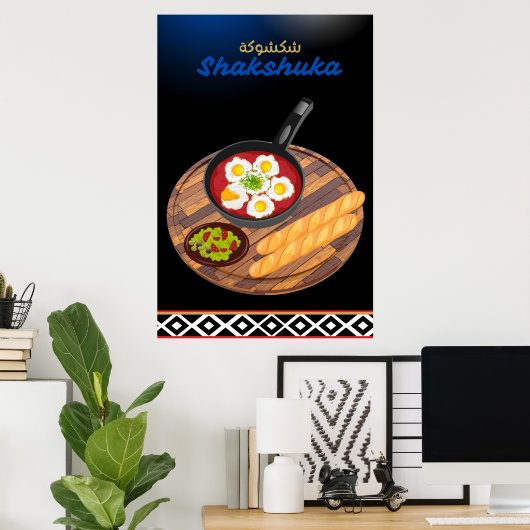 Arabische traditionele maaltijd Shakshuka Wall Art Poster (Thuiskantoor)