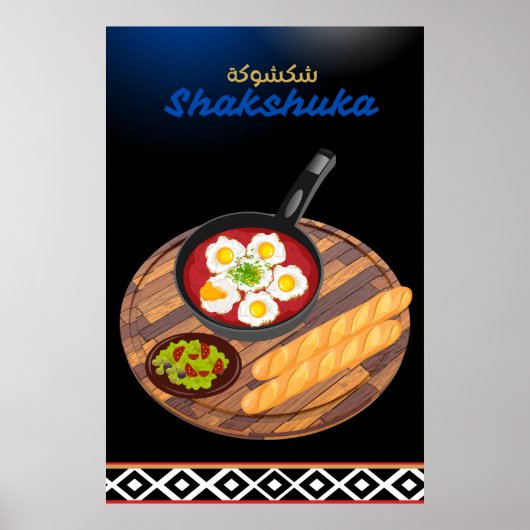 Arabische traditionele maaltijd Shakshuka Wall Art Poster (Voorkant)