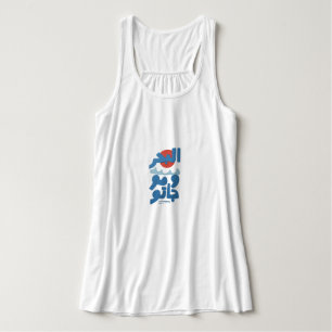 Arabische typografie De zee en zijn golven Zon Tanktop