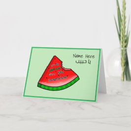 Arabische Valentijnskaart بلا حب بلا بطيخ Watermel Kaart