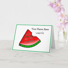 Arabische Valentijnskaart بلا حب بلا بطيخ Watermel Kaart