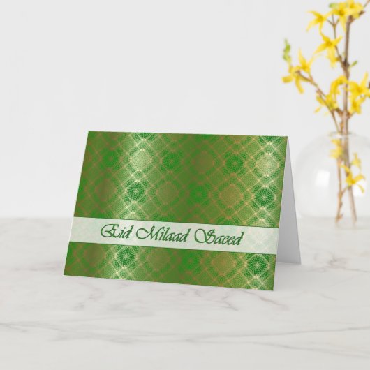 Arabische Verjaardag Groene Mozaïek op Goud Wenska Kaart (Gele Bloem)