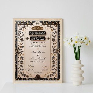 Arabische versie Elegante Nikkah-certificaat Huwel Poster