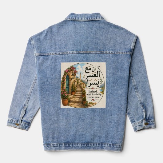 Arabische wijsheid denim jas jacket (Achterkant)