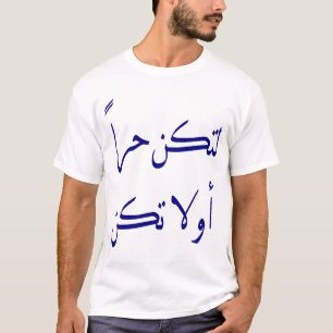 Arabische woorden t-shirt