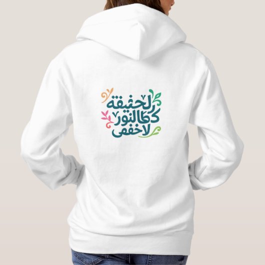 Arabische ziel-dames hoodie van Smilo (Achterkant)