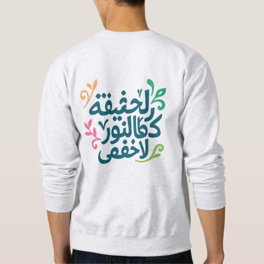 Arabische ziel-"De waarheid is als licht" sweatshi Trui (Achterkant)